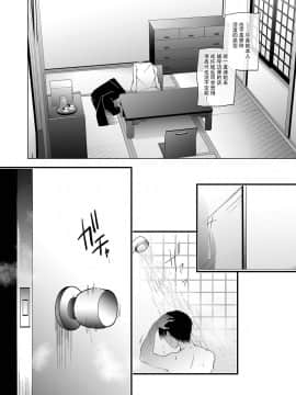 [にのこや（にの子）]少女回春4  [中国翻訳] [DL版_05__004_