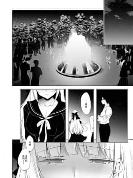 [にのこや（にの子）]少女回春4  [中国翻訳] [DL版_31__030_