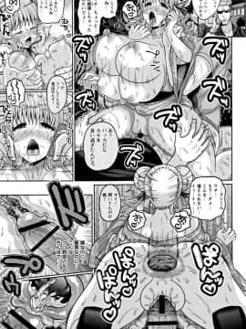 [ナユザキナツミ] 絶望ハメ堕ちJK_a146