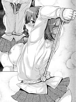 [ナユザキナツミ] 絶望ハメ堕ちJK_a149