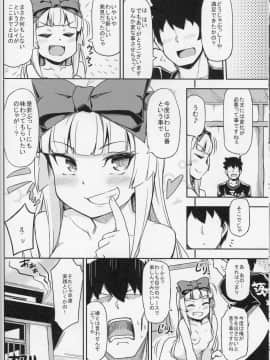 (ふたば学園祭11) [SECREDER (人外モドキ)] 好き好き大婆様 II TURBO (OSたん)_22