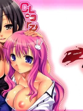 CL-orz 09(COMIC1☆04) (同人誌) [クレスタ (呉マサヒロ)] CL-orz 09 (バカとテストと召喚獣)_CL_orz_9_1