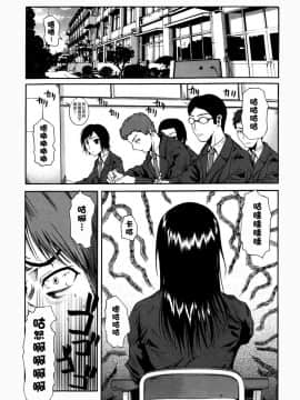 [フエタキシ] チューべろーず [最果ての神狐&雛菊]_005