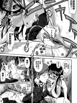 [フエタキシ] チューべろーず [最果ての神狐&雛菊]_021