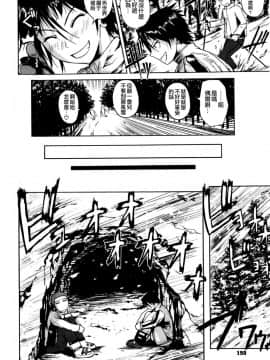 [フエタキシ] チューべろーず [最果ての神狐&雛菊]_150