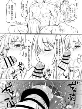 Motomoto Shinkan No Hazu Datta Ga Otona No Jijou De Omakebon Ni Narimashita._08