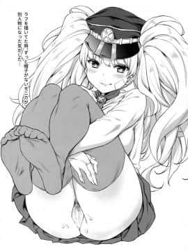 Motomoto Shinkan No Hazu Datta Ga Otona No Jijou De Omakebon Ni Narimashita._15