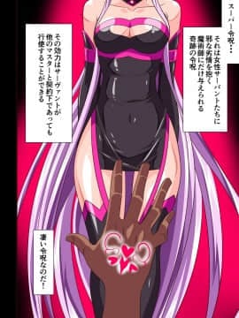 Hebi Otoshi_02
