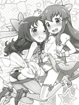 [かに家 (かにゃぴぃ)] おしゃれぼプロデュース! (ハピネスチャージプリキュア！, ハートキャッチプリキュア!)_02
