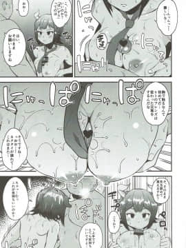 (サンクリ2017 Summer) [髷樽堂 (団地の)] オーロックスさんに教えてあげよう (けものフレンズ)_04