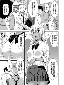 [音乃夏] ヘンタイ乙女_03