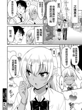 [音乃夏] ヘンタイ乙女_45