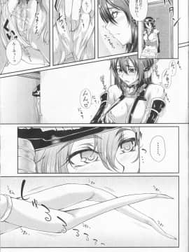 [杜若社 (杜若かなえ)] 色香にほへと散りぬるヲ・号乃弐 (艦隊これくしょん -艦これ-)_06