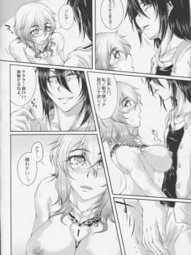 [杜若社 (杜若かなえ)] 色香にほへと散りぬるヲ・号乃弐 (艦隊これくしょん -艦これ-)_23