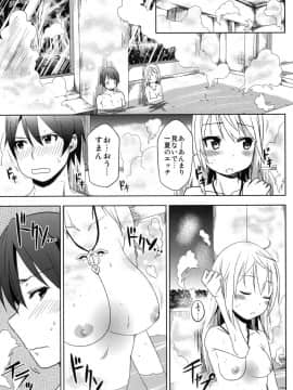 (COMIC1☆5) [アレクササンダー (荒草まほん)] Fond en vous (IS＜インフィニット・ストラトス＞)_04