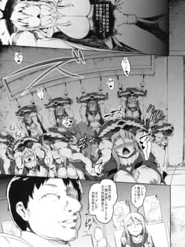 (蒲田鎮守府弐) [AHOBAKA (Aho)] 空母ヲ級家畜化ス。 (艦隊これくしょん -艦これ-)_04