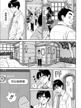 [世徒ゆうき] レベルD (COMIC 夢幻転生 2018年11月号) [中国翻訳] [DL版]-[Seto Yuuki] Level D (COMIC Mugen Tensei 2018-11) [Chinese] [最愛大屁屁x漢化組漢化組] [Digital]_011