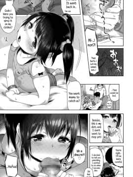[あって七草] おにくめいとっ (COMIC LO 2015年6月号)_05
