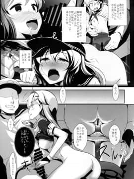 (C87) [宏式堂 (宏式)] 夕立去って 日が沈む (艦隊これくしょん -艦これ-)_07