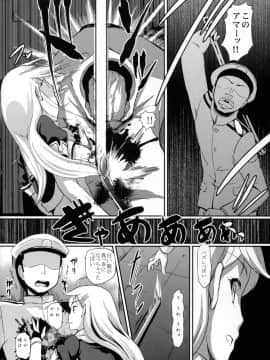(C87) [宏式堂 (宏式)] 夕立去って 日が沈む (艦隊これくしょん -艦これ-)_16