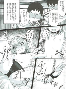 (C93) [スタイリッシュ丸投げ (パトリシア)] 涼月ちゃんとホワイト(意味浅)鎮守府 (艦隊これくしょん -艦これ-)_06