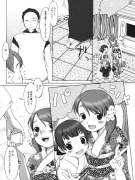 [イコール] らぶみるくしゃわぁ_a104