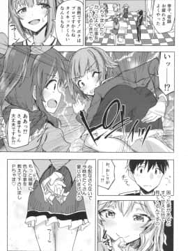 (COMIC1☆10) [がめんはじ (ノジ)] 桃華と秘密のラ・ヴィ・アン・ローズ (アイドルマスター シンデレラガールズ)_24