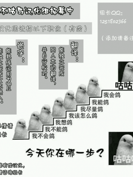[裏世界2 (SPEC)] すーぱー変態CG集O-01 妖怪白蛇姫（1--358）【中国翻译】_dluc12_9999