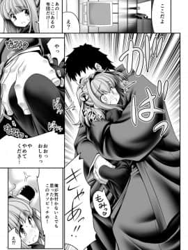 [世捨人な漫画描き (ともきとものり)] 喪服に染み付いた白濁液 (東方Project)_06
