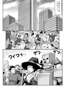 [世捨人な漫画描き (ともきとものり)] 襲われ濡れる絵本の少女 (よろず)_03