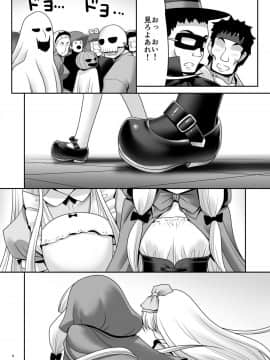 [世捨人な漫画描き (ともきとものり)] 襲われ濡れる絵本の少女 (よろず)_04