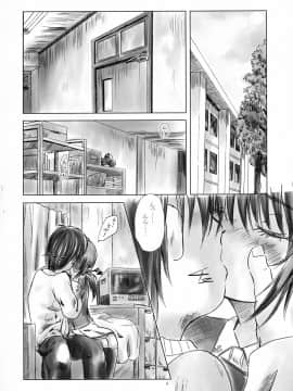 (サンクリ26) [STUDiO FATALITY] 芽衣 it be!! (クラナド)_03