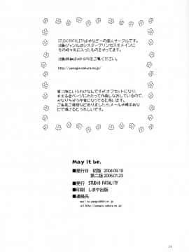 (サンクリ26) [STUDiO FATALITY] 芽衣 it be!! (クラナド)_23