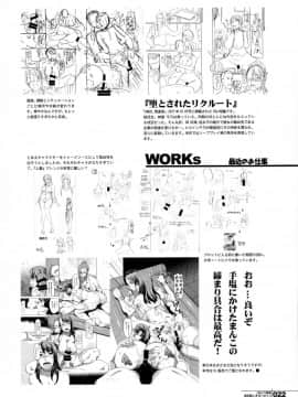 (C91) [HGH (HG茶川)] HGUC#08 我が麗しき父への×× (FateGrand Order) [不咕鸟汉化组]_0022