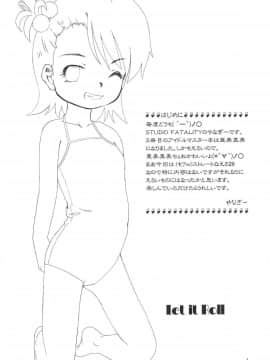 (アイドルプロジェクト4) [STUDiO FATALITY (やなぎー)] Let it Roll (アイドルマスター)_06