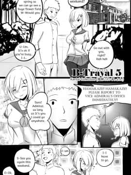 [Merkonig] B-Trayal 5 (艦隊これくしょん -艦これ-)_02