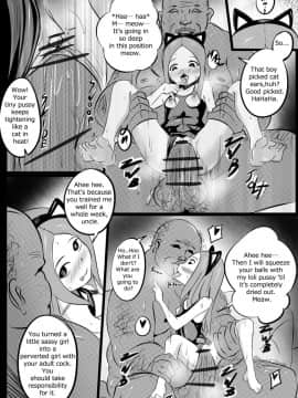 [Merkonig] B-Trayal 8 (Takagi)_03
