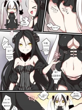 [윤우연 (ooyun)]  - How to use dolls 06 (少女前線)[mtkn个人汉化]_13