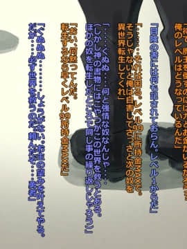 (同人CG集) [あむあむタイガー] 異世界は勇者が侵略！魔王を犯らねば！俺がヤる！_a001-006