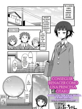 [ぶーちゃん] オタサー姫に生まれ変わった結果 (にょたいか ダイナマイツ! 5)