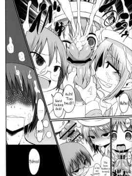 [ぶーちゃん] モンスターペド_23