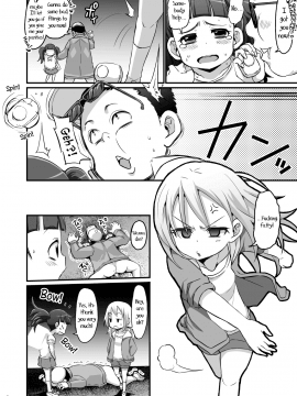[ぶーちゃん] モンスターペド+_03