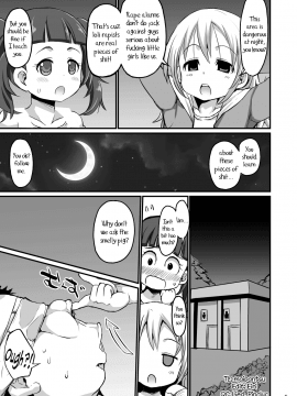 [ぶーちゃん] モンスターペド+_04