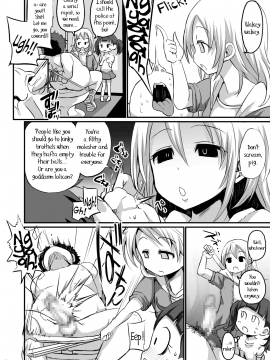 [ぶーちゃん] モンスターペド+_05