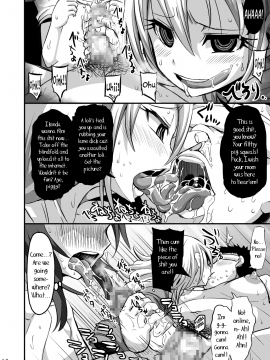 [ぶーちゃん] モンスターペド+_09