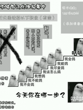 [不咕鸟汉化组][ONEONE1 (アヘ丸)] 露出SEXソルジャーSatsuki III [DL版]_39