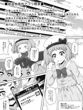 (C93) [かめぽてる (戌月ジロウ)] 姉:ショタリエイターズ (Re:CREATORS)_11