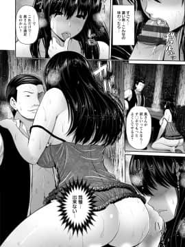 跳馬遊鹿_00018