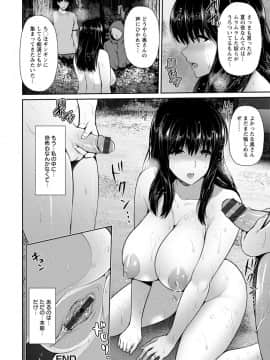 跳馬遊鹿_00026