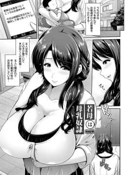 跳馬遊鹿_00027